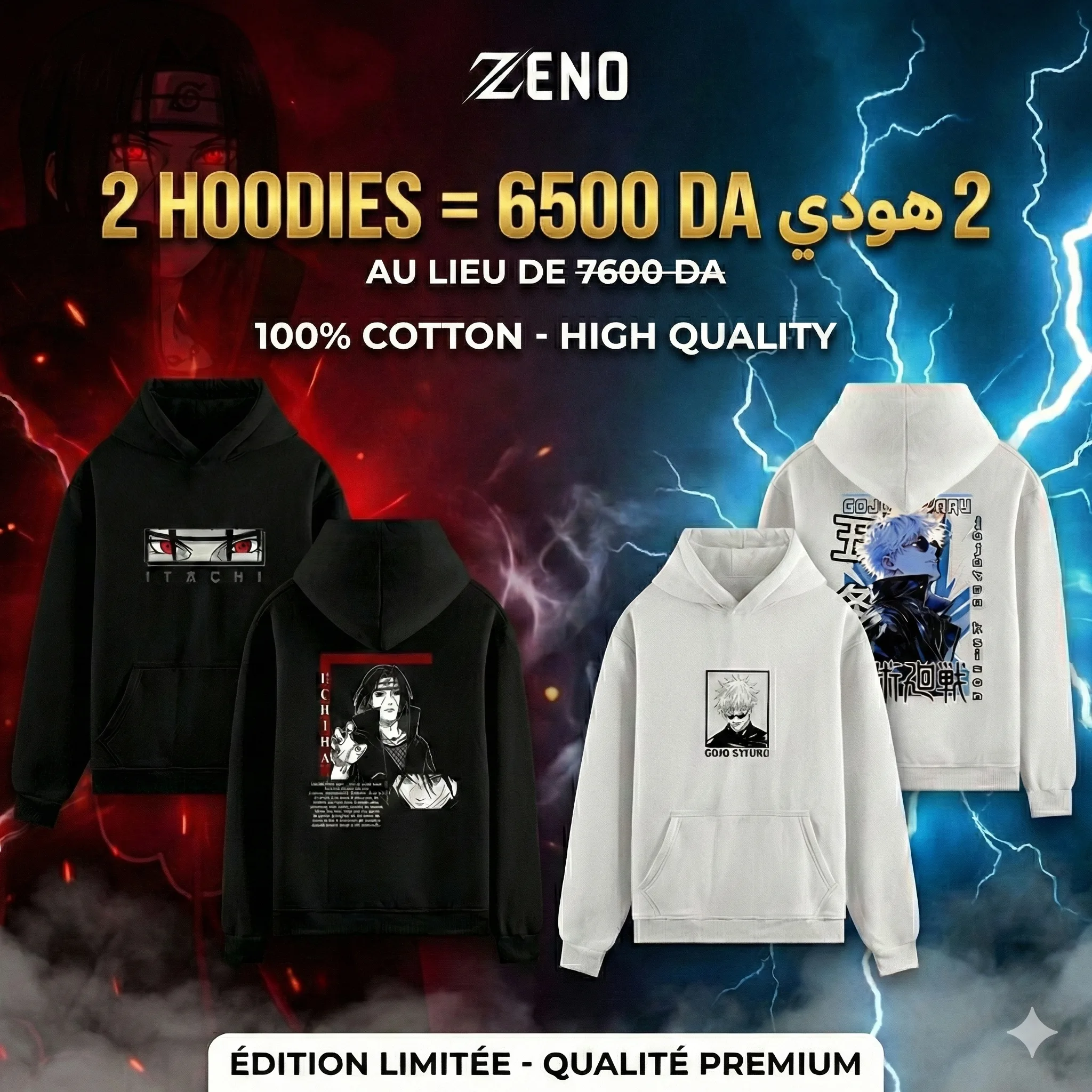 2 artciles a 6500 da