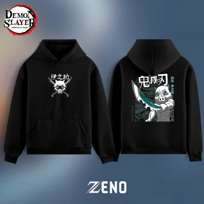 Hoodie Inosuke